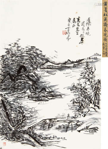 黄宾虹 (1865～1955) 1953年作 溪桥春晓 水墨纸本