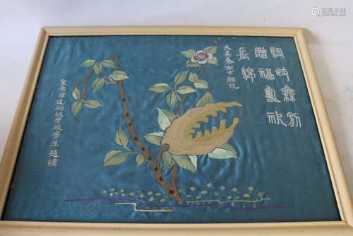 Vintage Asian Silk Embroidery, Floral & Asian Calligraphy