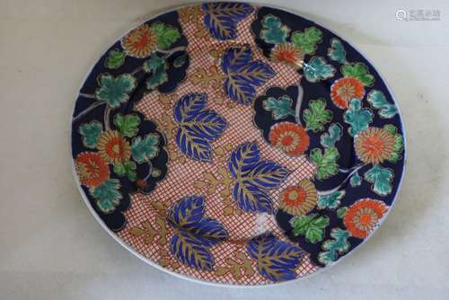 Hand Painted Asian Porcelain Plate, bright Floral Design, Signed