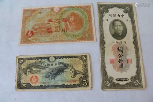 Asian & China Paper Money, 1930 Custom Gold Units