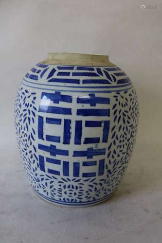 Asian Blue & White Ginger Jar, signed