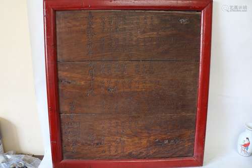 Antique Asian Wood Carved Calligraphy Sign