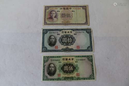 1936 & 1937 Yuan Paper Money