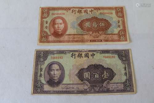 1940 Yuan, 50 & 100