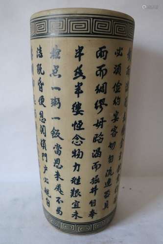 Chinese Umbrella Stand