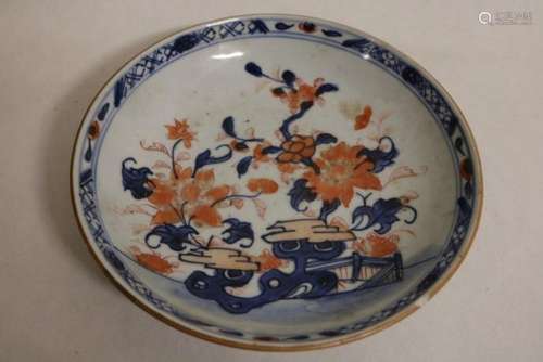 Shallow Asian Bowl, floral Motif