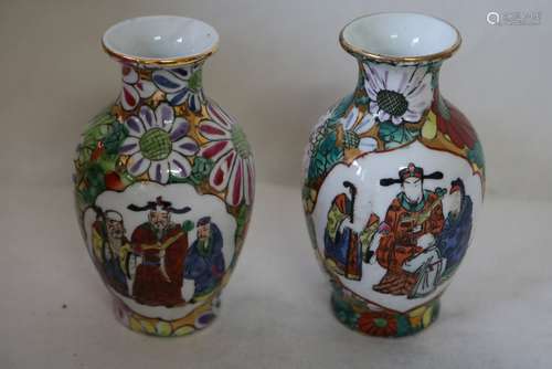 Pair small Hand Painted Asian Porcelain Vases, signed