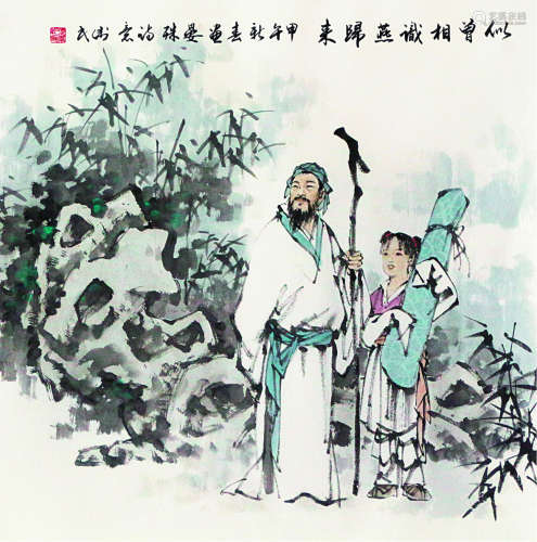 张伟民 人物 画心 纸本