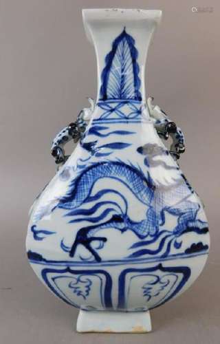 Chinese Blue and White Porcelain Vase