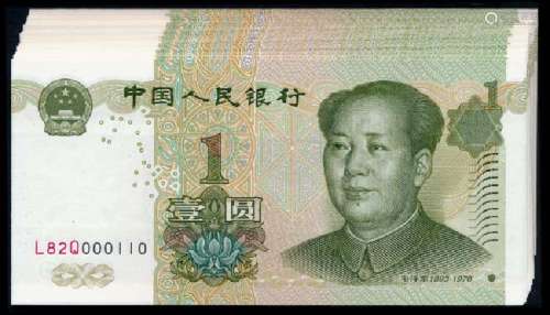 China Peoples Bank 27x1 Yuan 1999