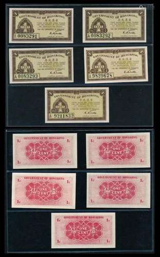 Hong Kong 5x1c 1941 AU-UNC