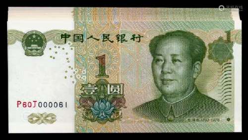 China Peoples Bank 28x1 Yuan 1999