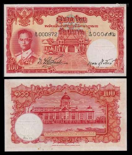 Thailand Series 9 100 Baht 1955 AU-UNC