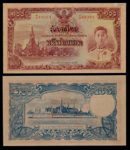 Thailand Series 5 100 Baht 1943 GEF