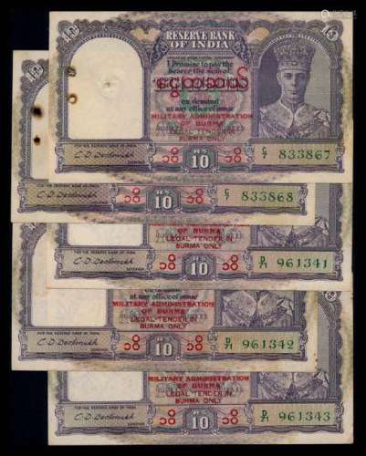 Burma 5x10 Rupees 1945 KGVI