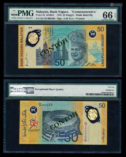 Malaysia RM50 1996-98 commemorative PMG