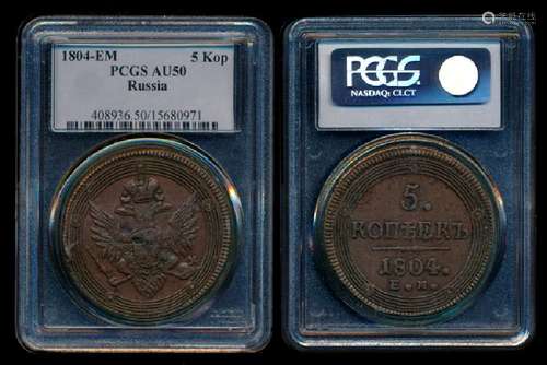 Russia Alexander I 5 Kopeks 1804EM PCGS AU50