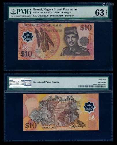 Brunei $10 1996 1st prefix PMG