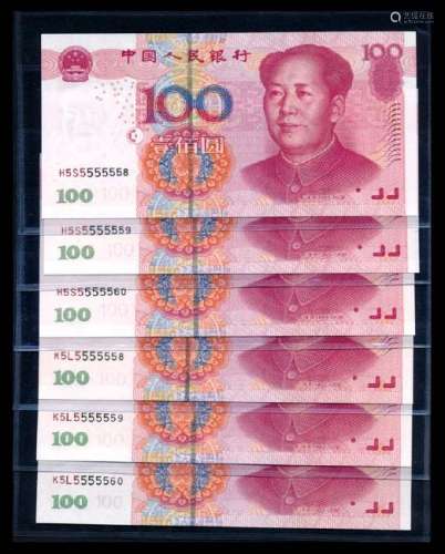 China Peoples Bank 6x100 Yuan 2005