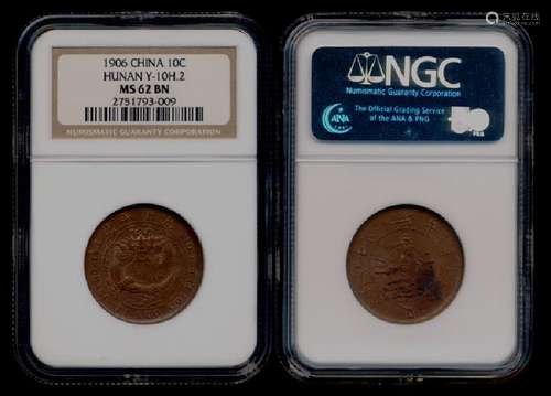 China Empire Hunan 10 Cash 1906 NGC MS62BN