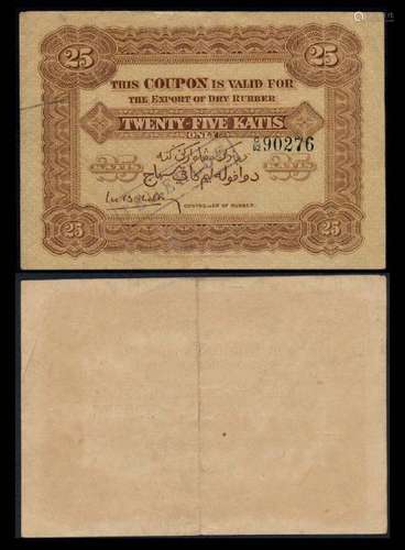 Malaya Rubber Export Coupon 25 Katis ND VF