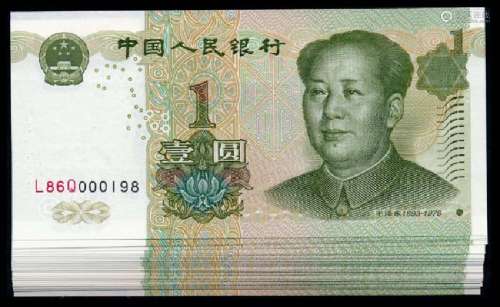 China Peoples Bank 32x1 Yuan 1999