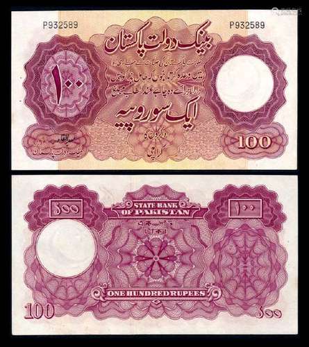 Pakistan 100 Rupees 1953 AU