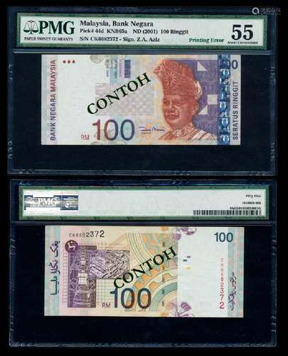 Malaysia RM100 2000 error PMG AU55