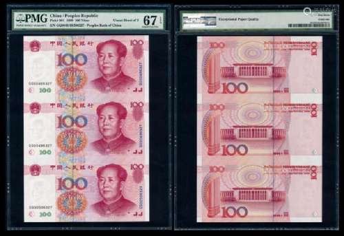 China Peoples Bank 100 Yuan 1999 uncut sheet