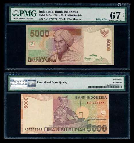 Indonesia 5000 Rupiah 2001/2013  ADF 777777