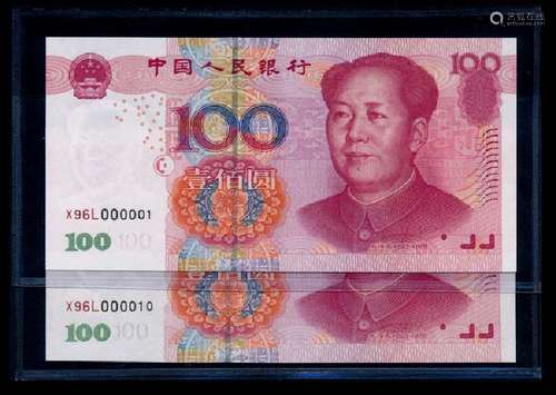 China Peoples Bank 10x100 Yuan 2005