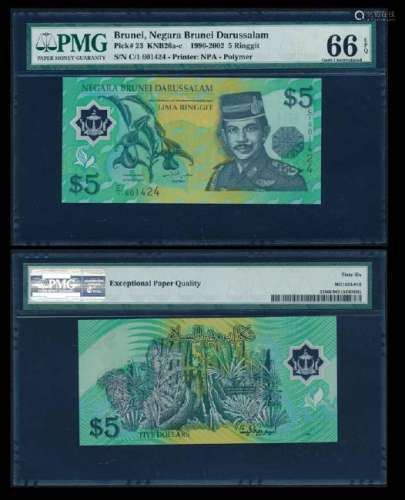 Brunei $5 1996 1st prefix PMG