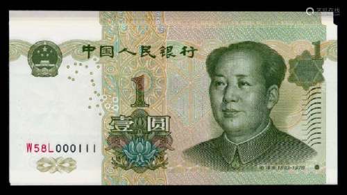 China Peoples Bank 18x1 Yuan 1999