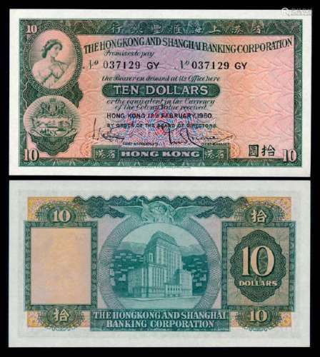 Hong Kong $10 1960 AU-UNC