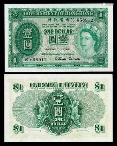 Hong Kong $1 1958 QEII AU