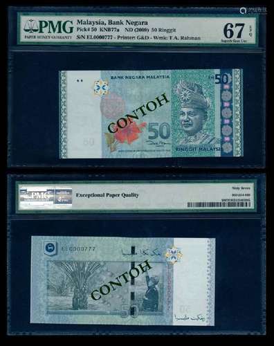 Malaysia RM50 2012 PMG Superb Gem UNC67EPQ