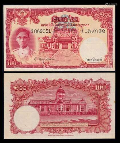 Thailand Series 9 100 Baht 1948 AU