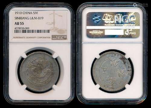 China Empire Sinkiang 5Miscals 1910 NGC AU55