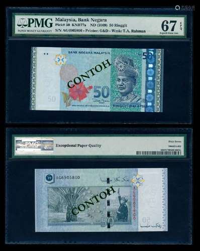 Malaysia RM50 2012 PMG Superb Gem UNC67EPQ