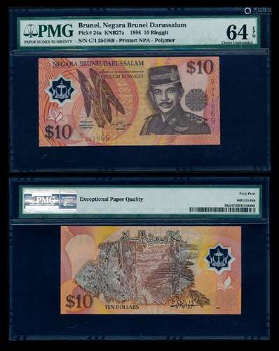 Brunei $10 1996 1st prefix PMG