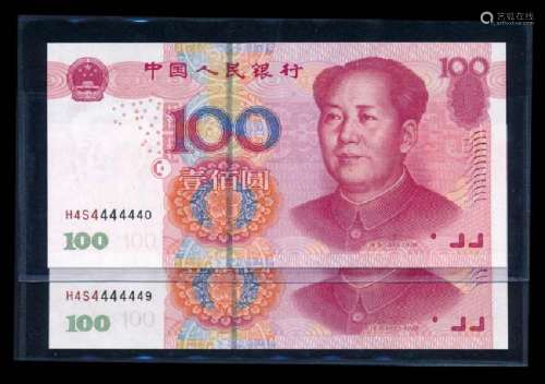 China Peoples Bank 9x100 Yuan 2005