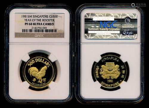 Singapore $500 1981SM yr of Rooster proof