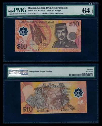 Brunei $10 1996 1st prefix PMG