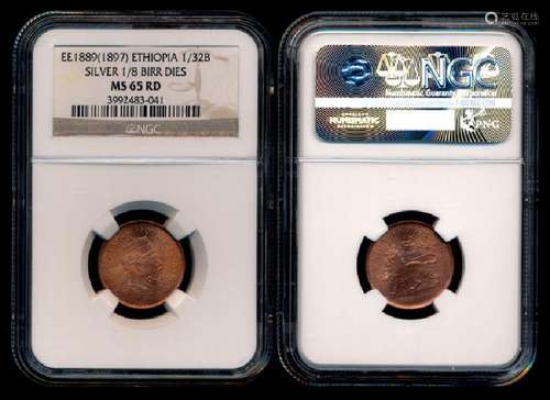 Ethiopia 1/32 Birr 1897 NGC MS65RD