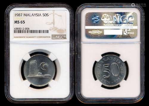 Malaysia 50 Sen 1987 NGC MS65