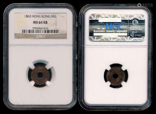 Hong Kong Mil 1863 NGC MS64RB