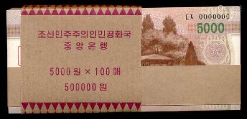 Korea/North 100x5000 Won 2013 specimens