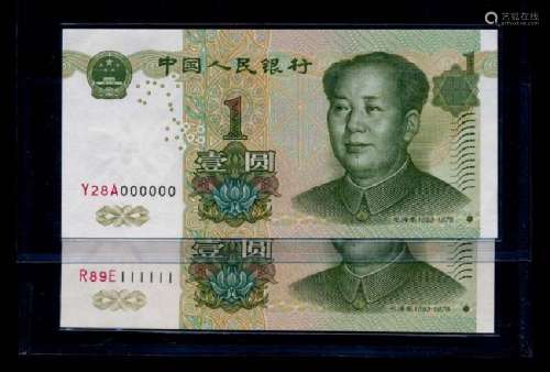 China Peoples Bank 10x1 Yuan 1999