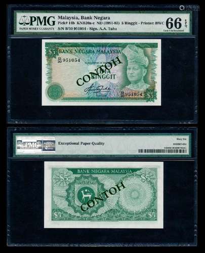 Malaysia $5 1981-83 last prefix PMG