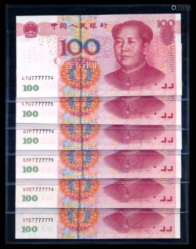China Peoples Bank 6x100 Yuan 2005